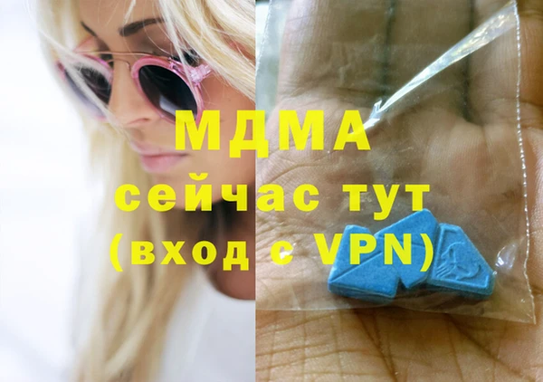 бутират Вязники